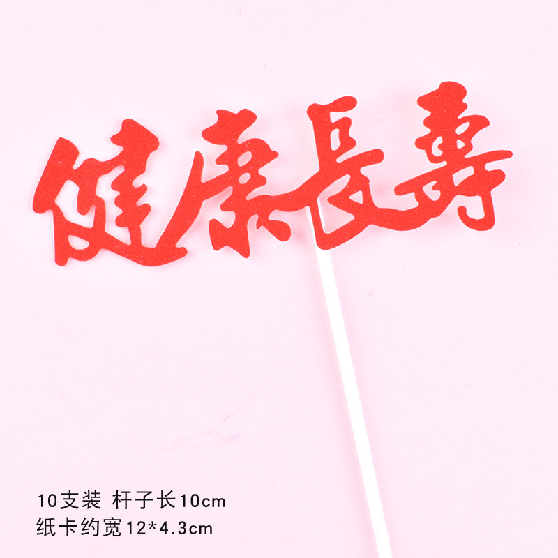 P643