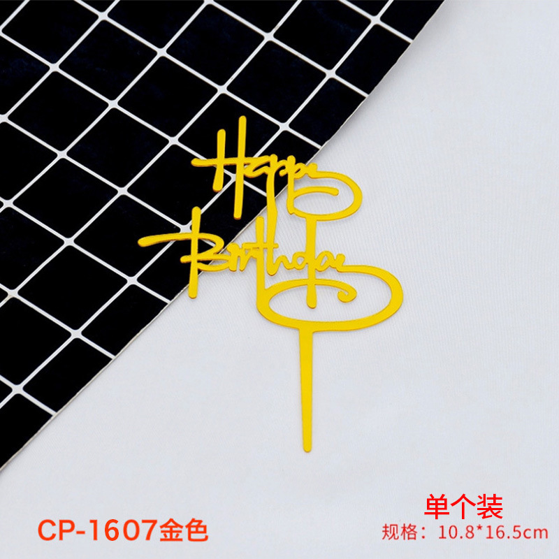 P673