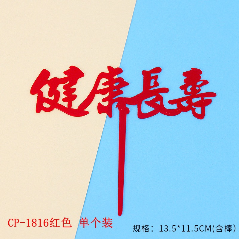 P695