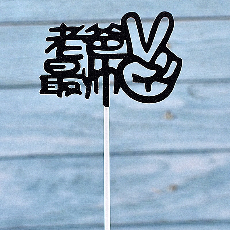 P628