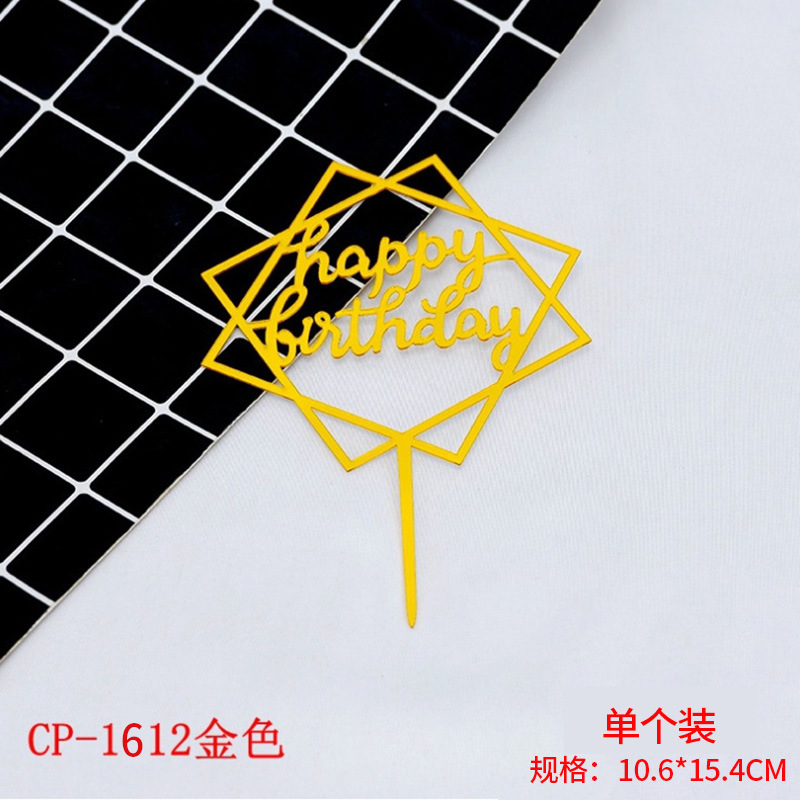 P676