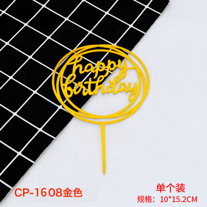P651