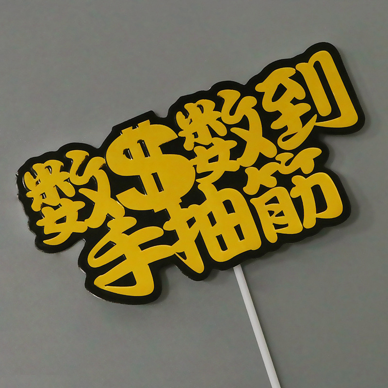 P617