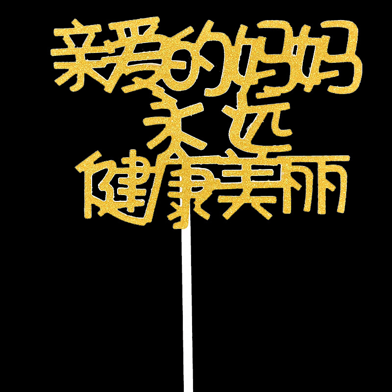 P630